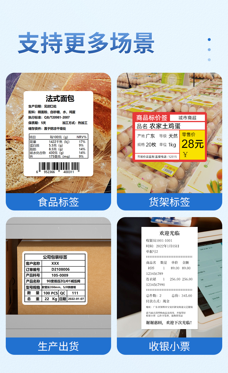 1645439303240120.jpg 220X詳情頁_08.jpg