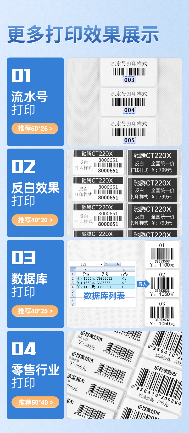 1645439347328441.jpg 220X詳情頁_15.jpg