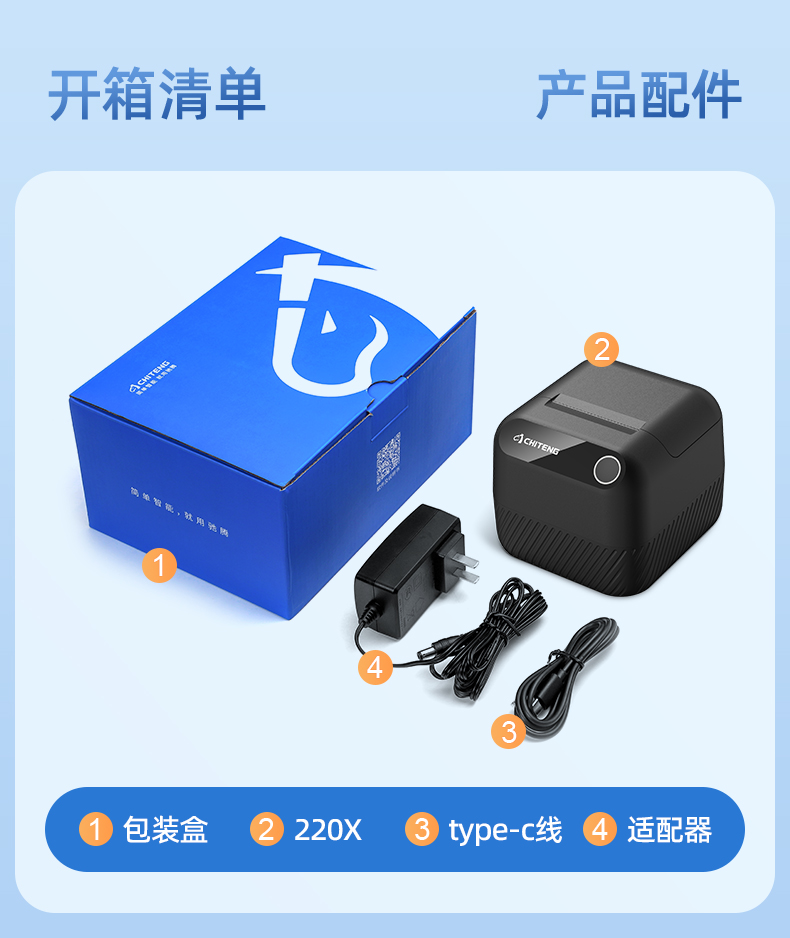 1645439360465929.jpg 220X詳情頁_17.jpg