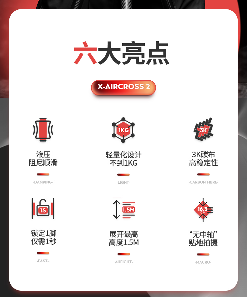 1649419926916971.jpg 空氣2號(hào)+MH-2A-1_02.jpg