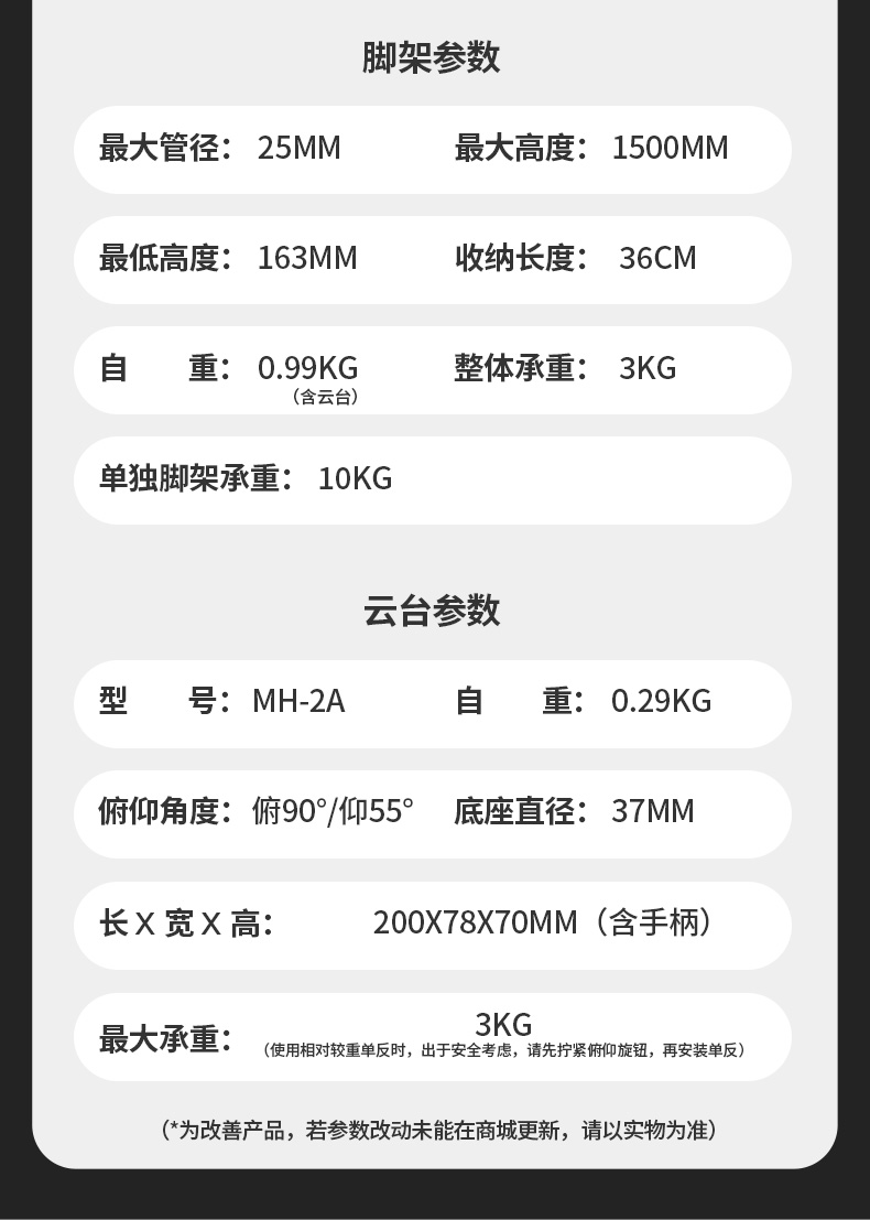 1649420064572105.jpg 空氣2號(hào)+MH-2A-1_15.jpg
