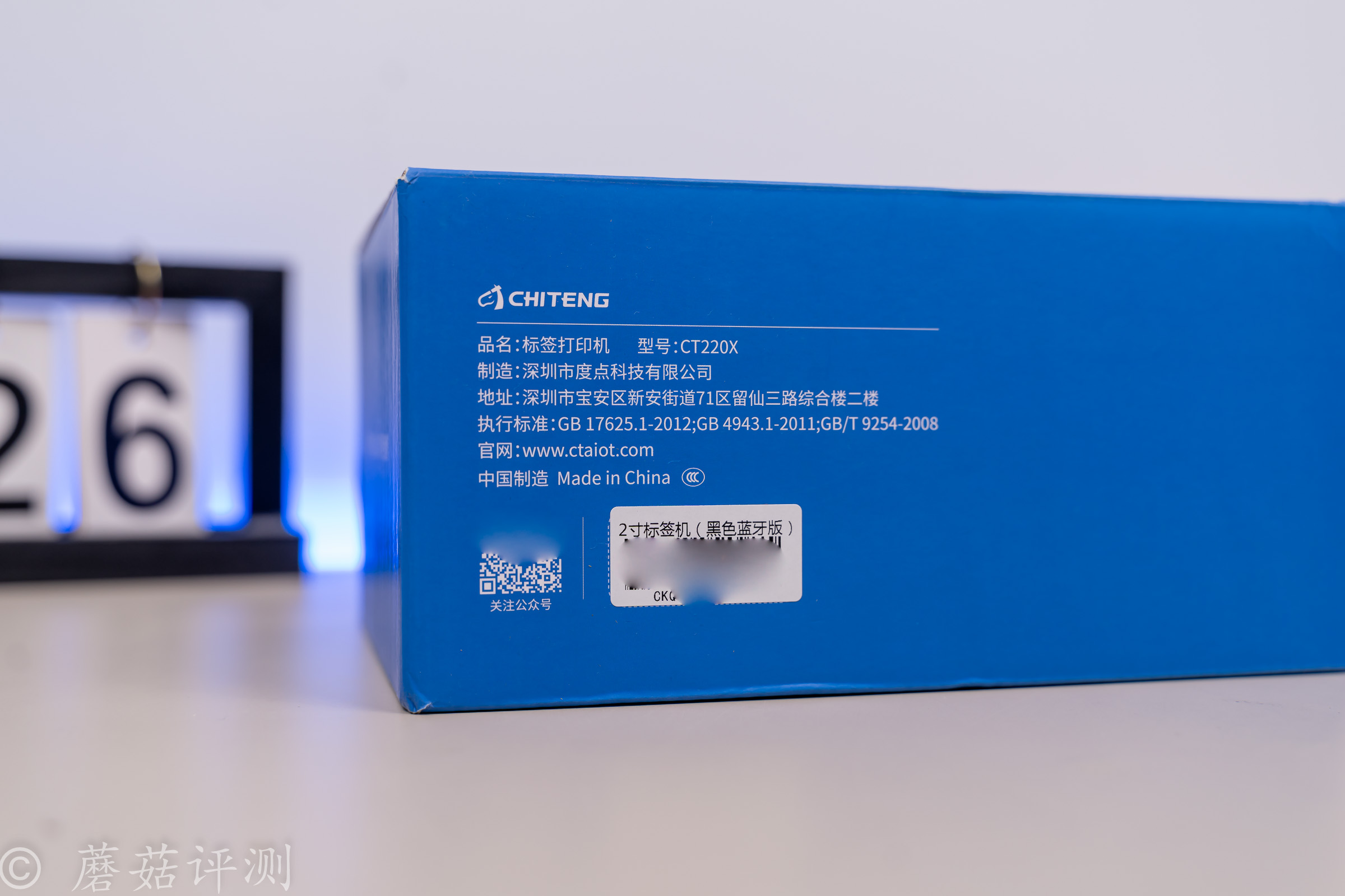 3 20220411 馳騰CT220X標(biāo)簽打印機(jī) 藍(lán)牙版.jpg