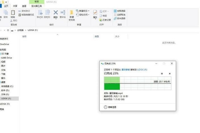 太火鳥(niǎo)