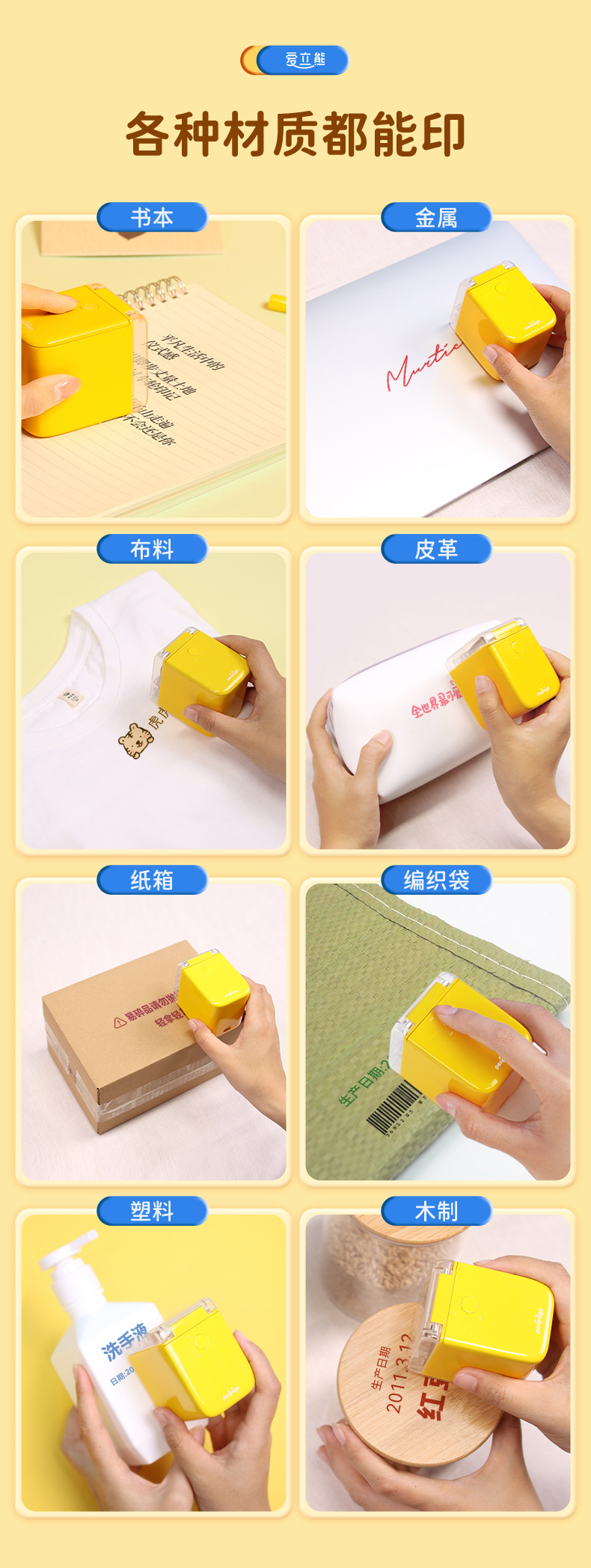 1650780331711241.jpg 彩噴機詳情2.jpg
