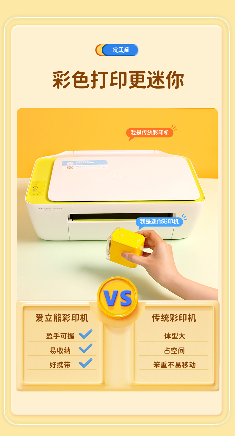 1650780359684506.jpg 彩噴機詳情8.jpg