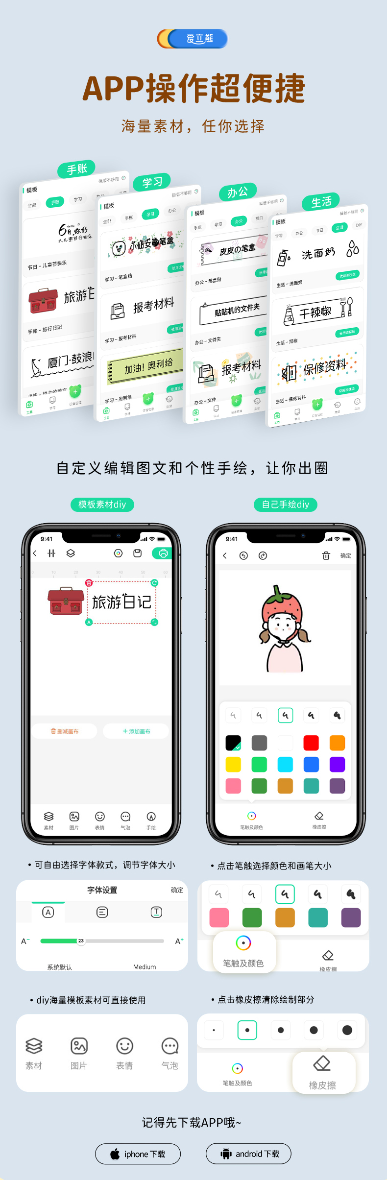 1650780382219340.jpg 彩噴機詳情12.jpg
