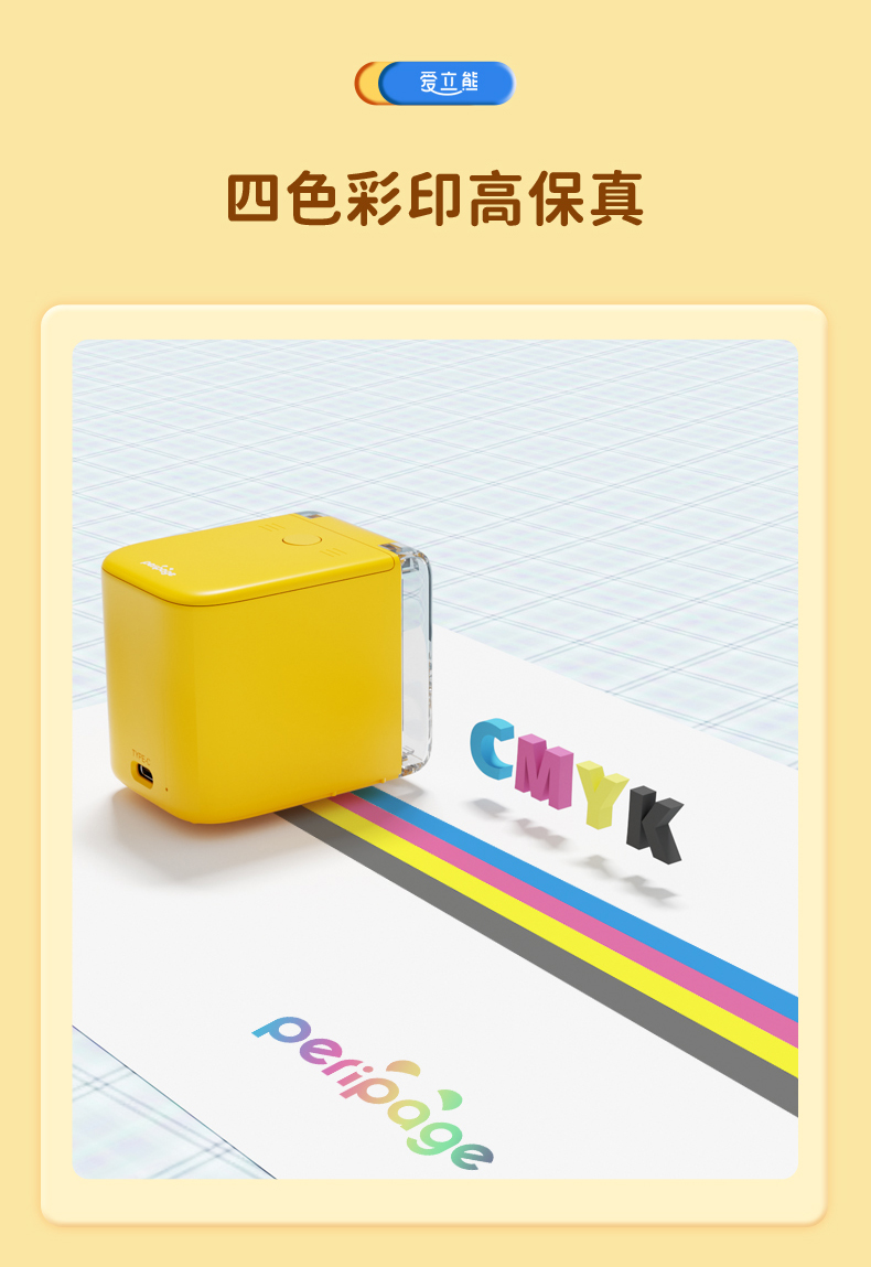 1650780393101473.jpg 彩噴機詳情14.jpg