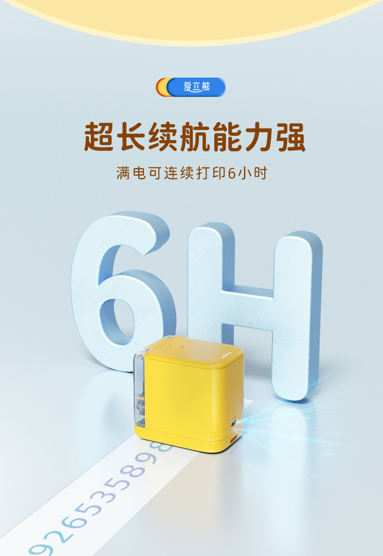 1650780398925669.jpg 彩噴機詳情15.jpg