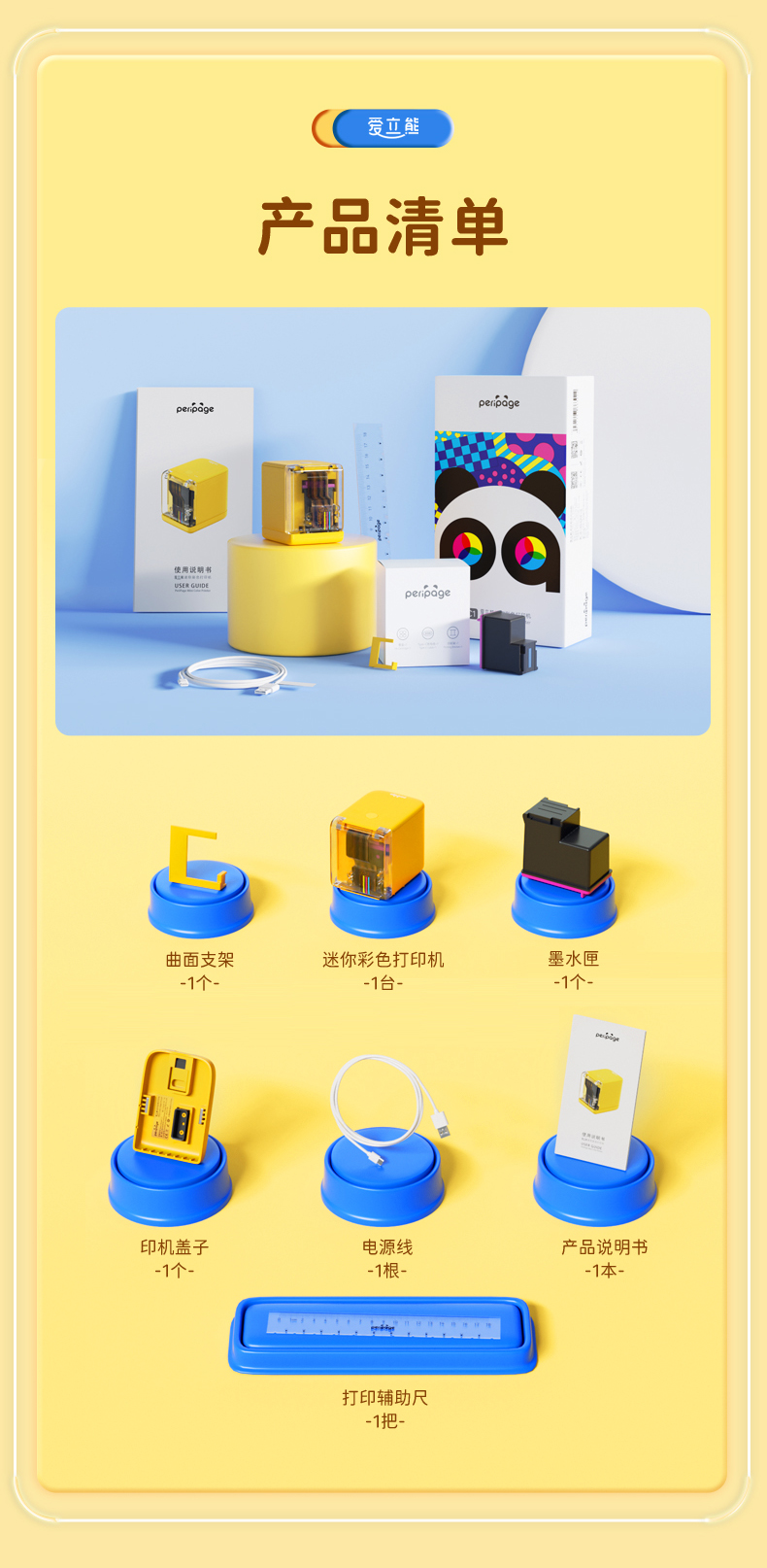 1650780408907331.jpg 彩噴機詳情17.jpg