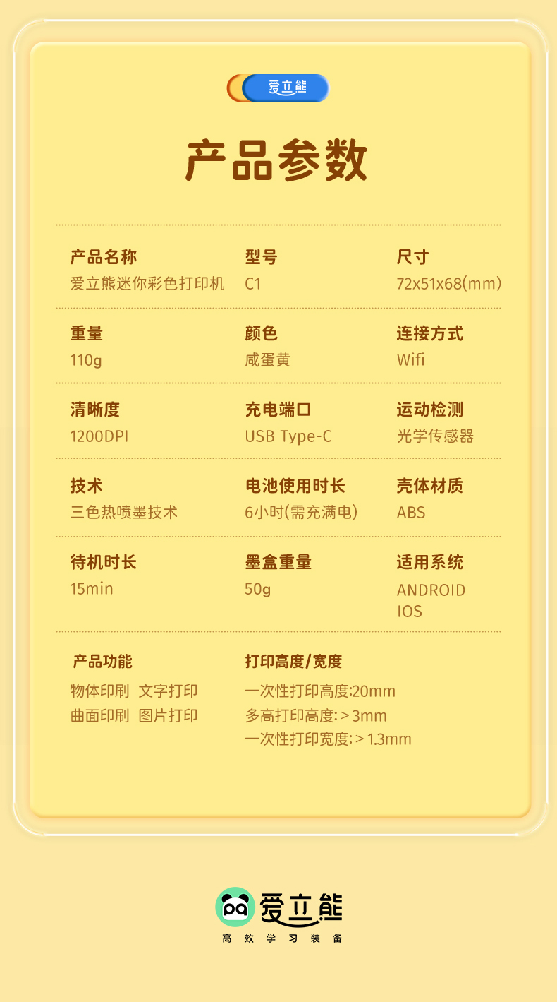 1650780413337438.jpg 彩噴機詳情18.jpg