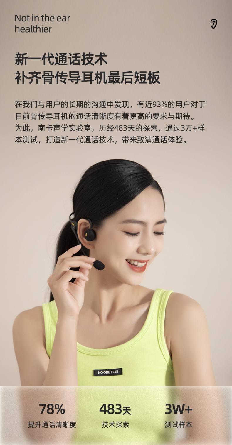 1652247866102951.jpg COMM,詳情頁(yè)藍(lán)牙耳機(jī)_04.jpg