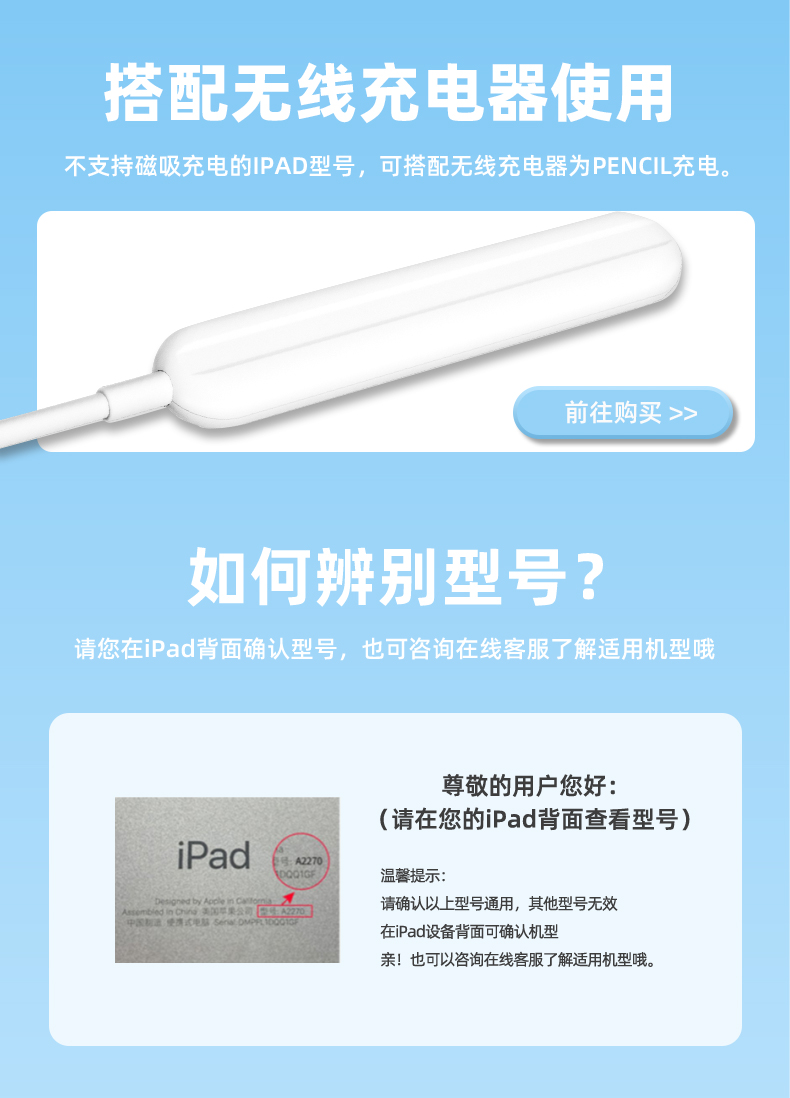 1653894960875521.jpg 南卡電容筆00(1)_02.jpg
