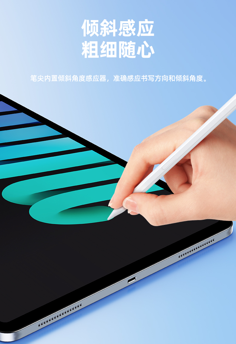 1653894999160437.jpg 南卡電容筆00(1)_10.jpg