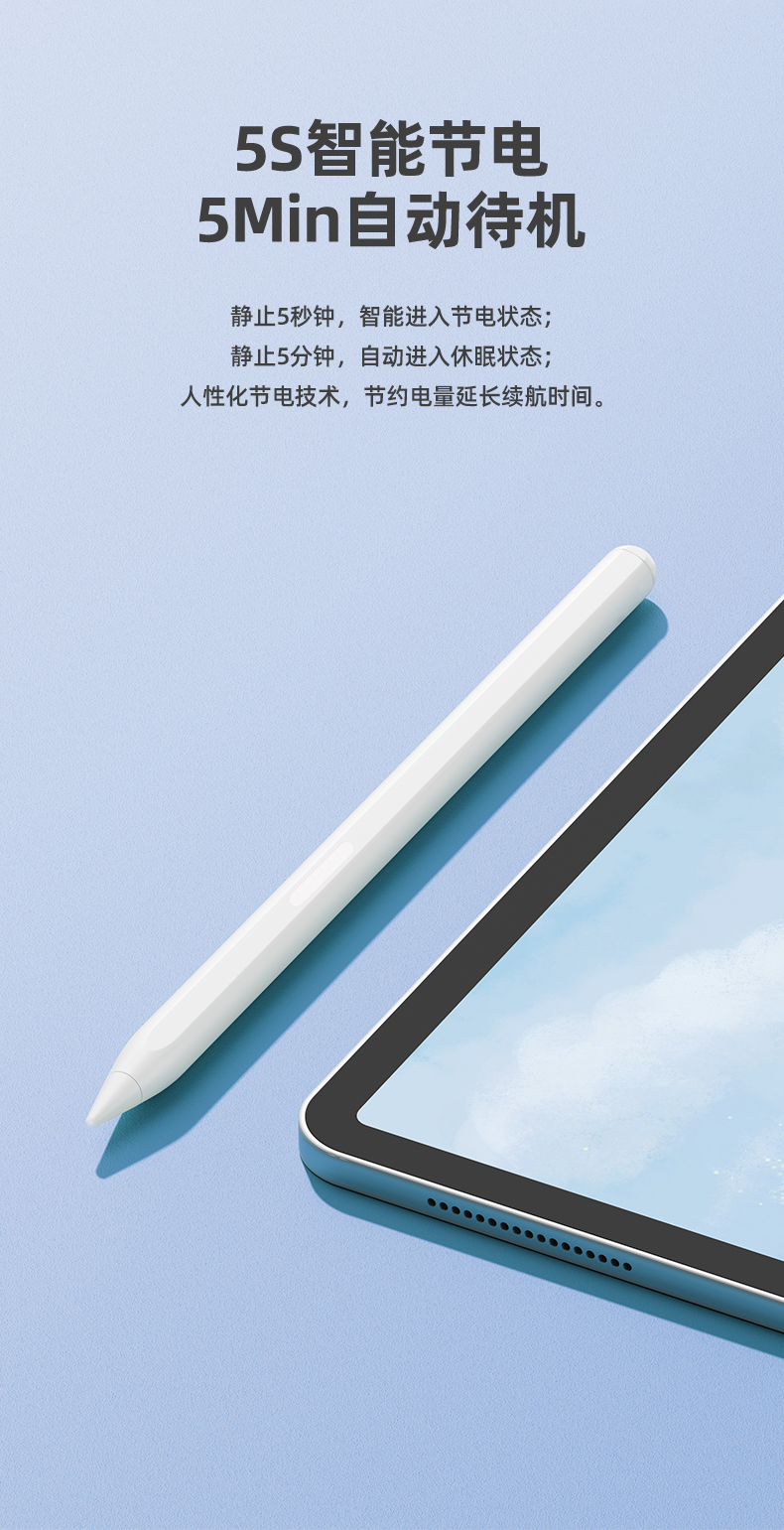 1653895038891350.jpg 南卡電容筆00(1)_17.jpg