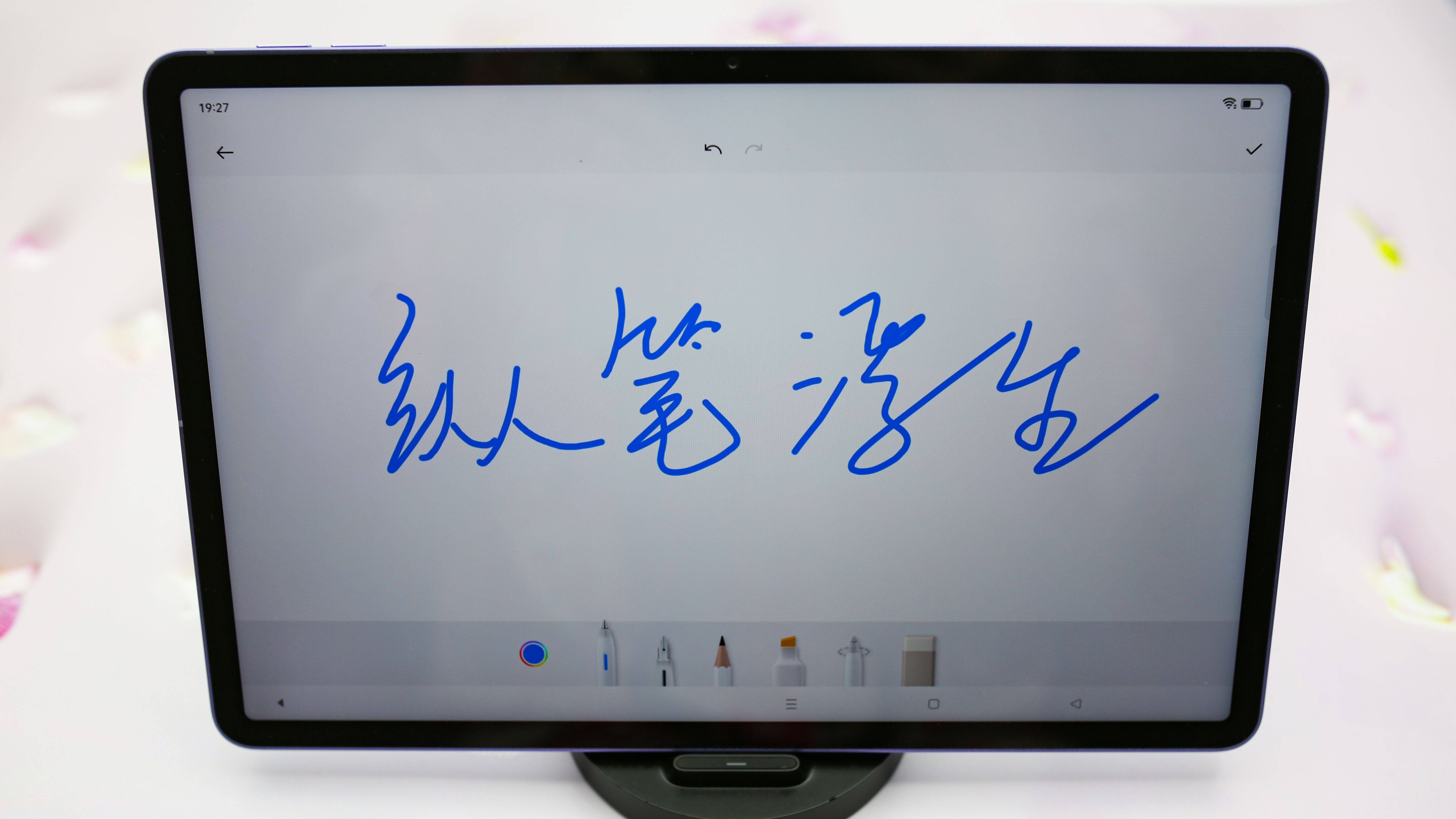 可畫(huà)畫(huà)和書(shū)寫(xiě) 9B9B1136