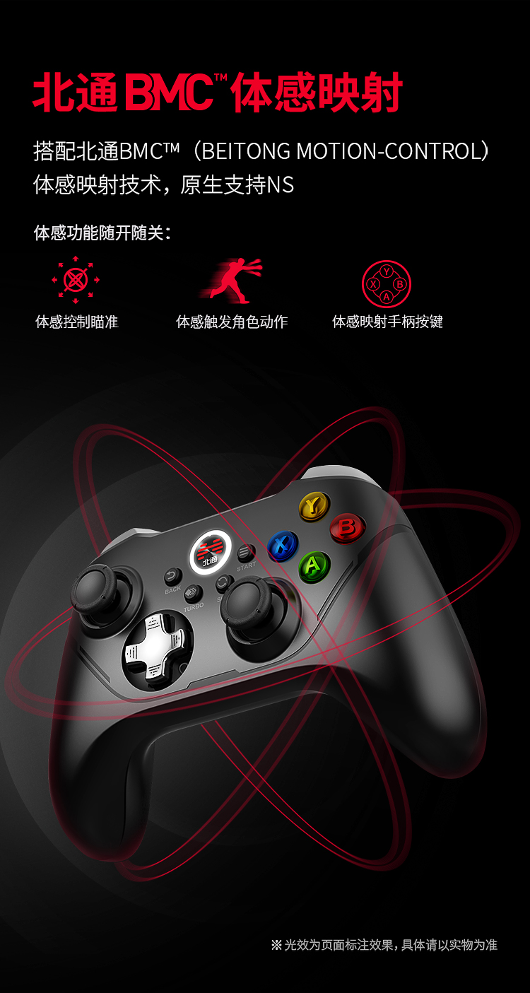 1654603628751389.jpg 20220526-阿修羅2PRO-黑色多模版-京東750導(dǎo)購頁_04.jpg