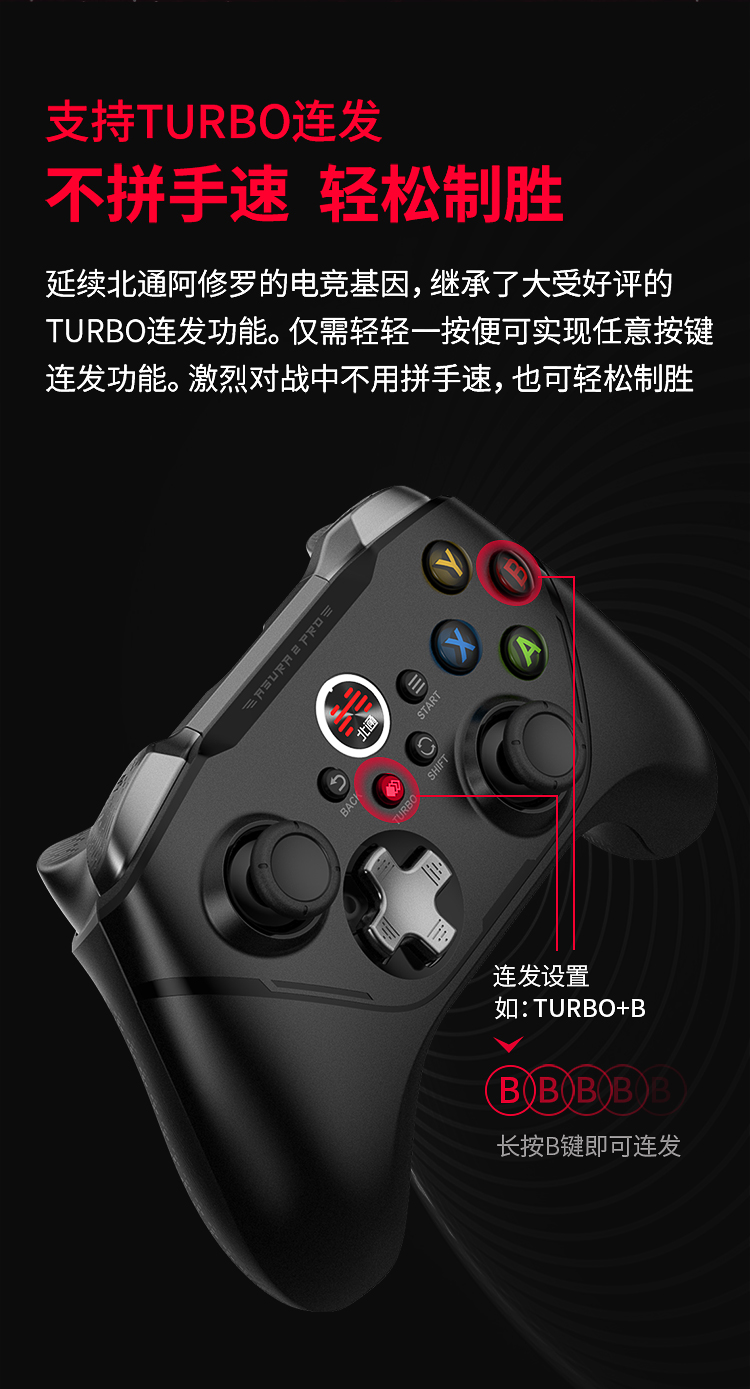 1654603674106104.jpg 20220526-阿修羅2PRO-黑色多模版-京東750導(dǎo)購頁_14.jpg