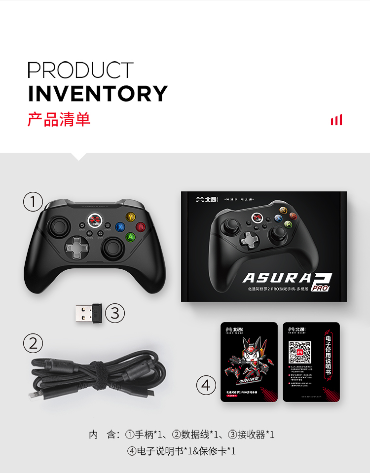 1654603691152554.jpg 20220526-阿修羅2PRO-黑色多模版-京東750導(dǎo)購頁_17.jpg