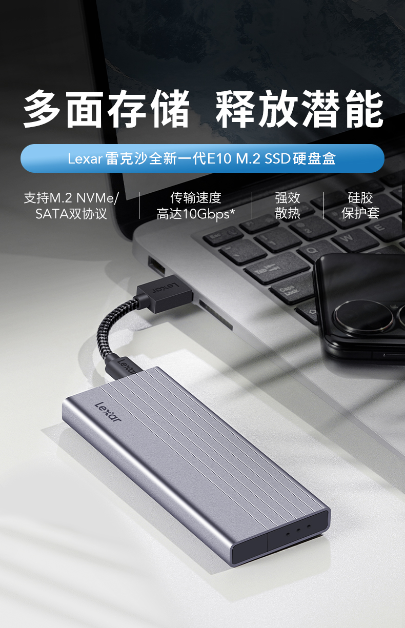 1655978116367563.jpg E10詳情頁(yè)_NEW_01.jpg