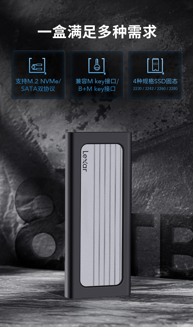 1655978122238843.jpg E10詳情頁(yè)_NEW_02.jpg
