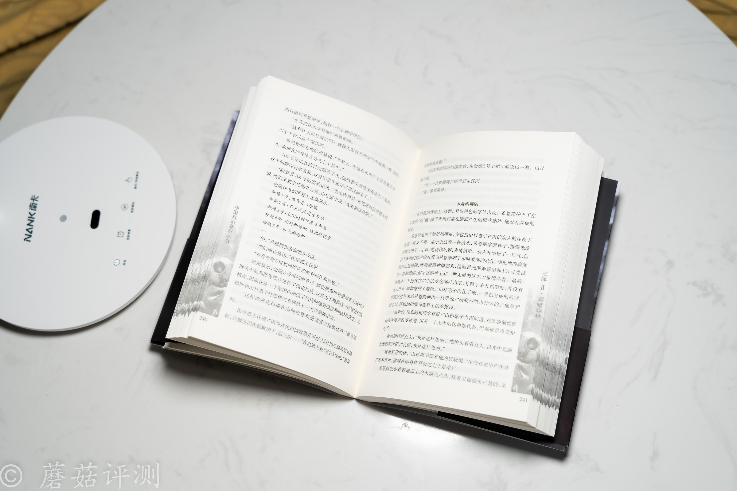 19_20220706_南卡_NANK-L1護(hù)眼臺(tái)燈學(xué)生學(xué)習(xí)專用國(guó)AA級(jí)兒童寫作業(yè)床頭書(shū)桌宿舍臥室閱讀燈家用智能學(xué)習(xí)辦公臺(tái)燈_云白色.jpg