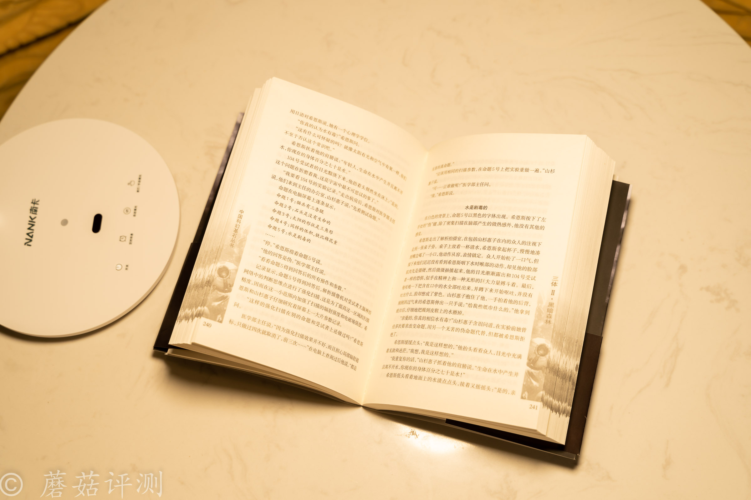 21_20220706_南卡_NANK-L1護(hù)眼臺(tái)燈學(xué)生學(xué)習(xí)專用國(guó)AA級(jí)兒童寫作業(yè)床頭書(shū)桌宿舍臥室閱讀燈家用智能學(xué)習(xí)辦公臺(tái)燈_云白色.jpg