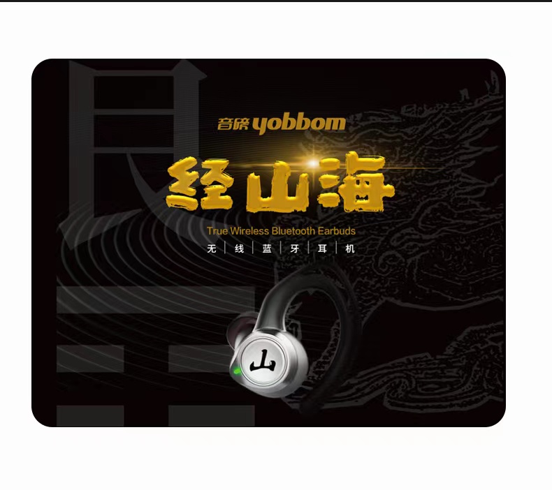 日常實(shí)測經(jīng)山?！棒蕖彼{(lán)牙耳機(jī)，好用價(jià)格親民