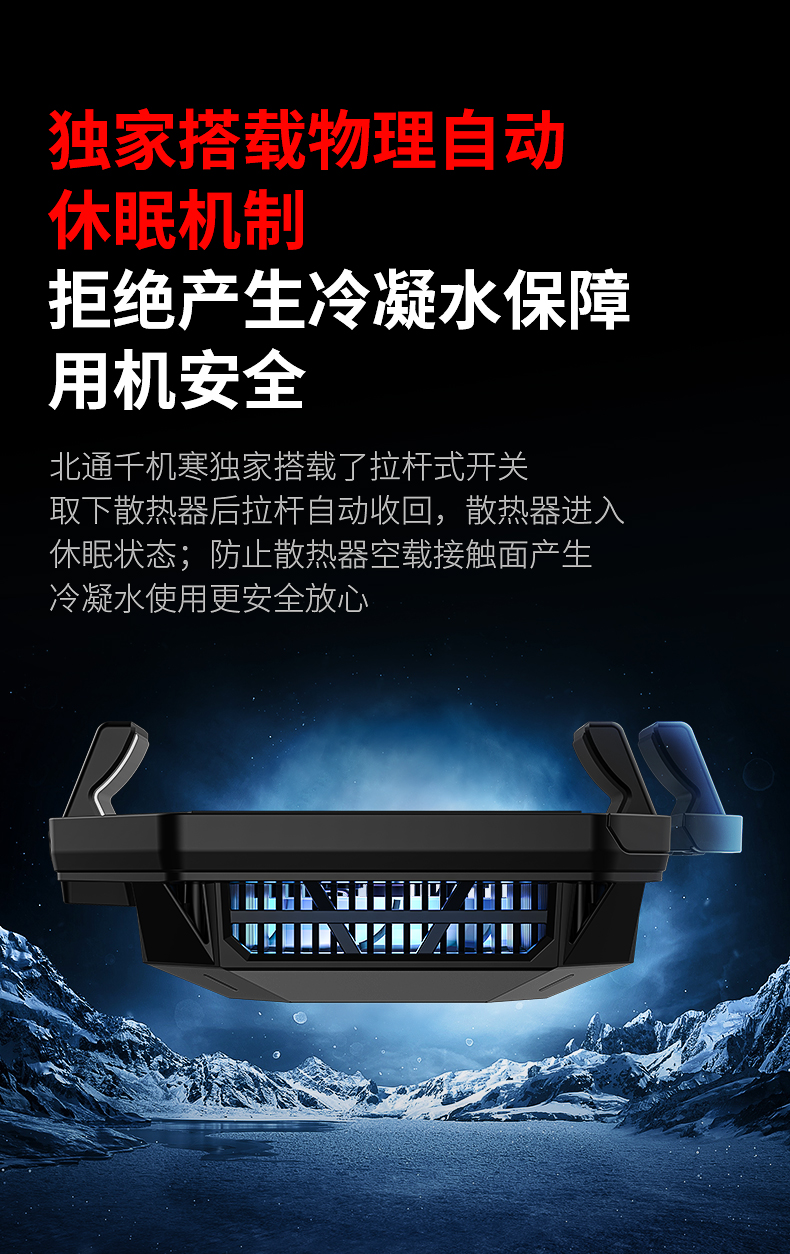 1659510788306787.jpg 20220721-千機(jī)寒導(dǎo)購頁設(shè)計_06.jpg