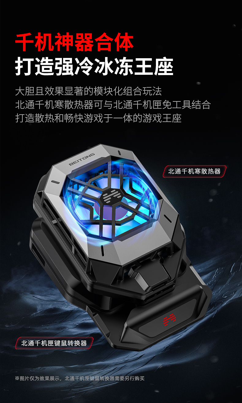 1659510828166777.jpg 20220721-千機(jī)寒導(dǎo)購頁設(shè)計_13.jpg
