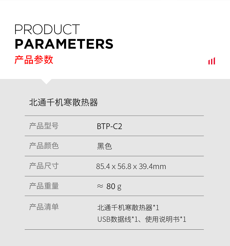 1659510840983326.jpg 20220721-千機(jī)寒導(dǎo)購頁設(shè)計_15.jpg