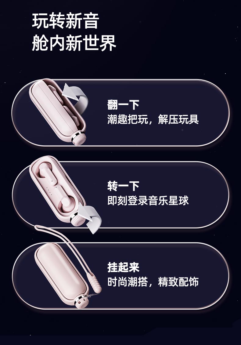 1665476072318082.jpg 小音艙詳情_02.jpg