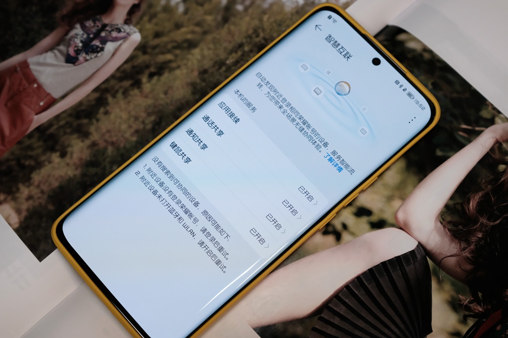 榮耀Magic4升級MagicOS 7.0，都有哪些驚喜？
