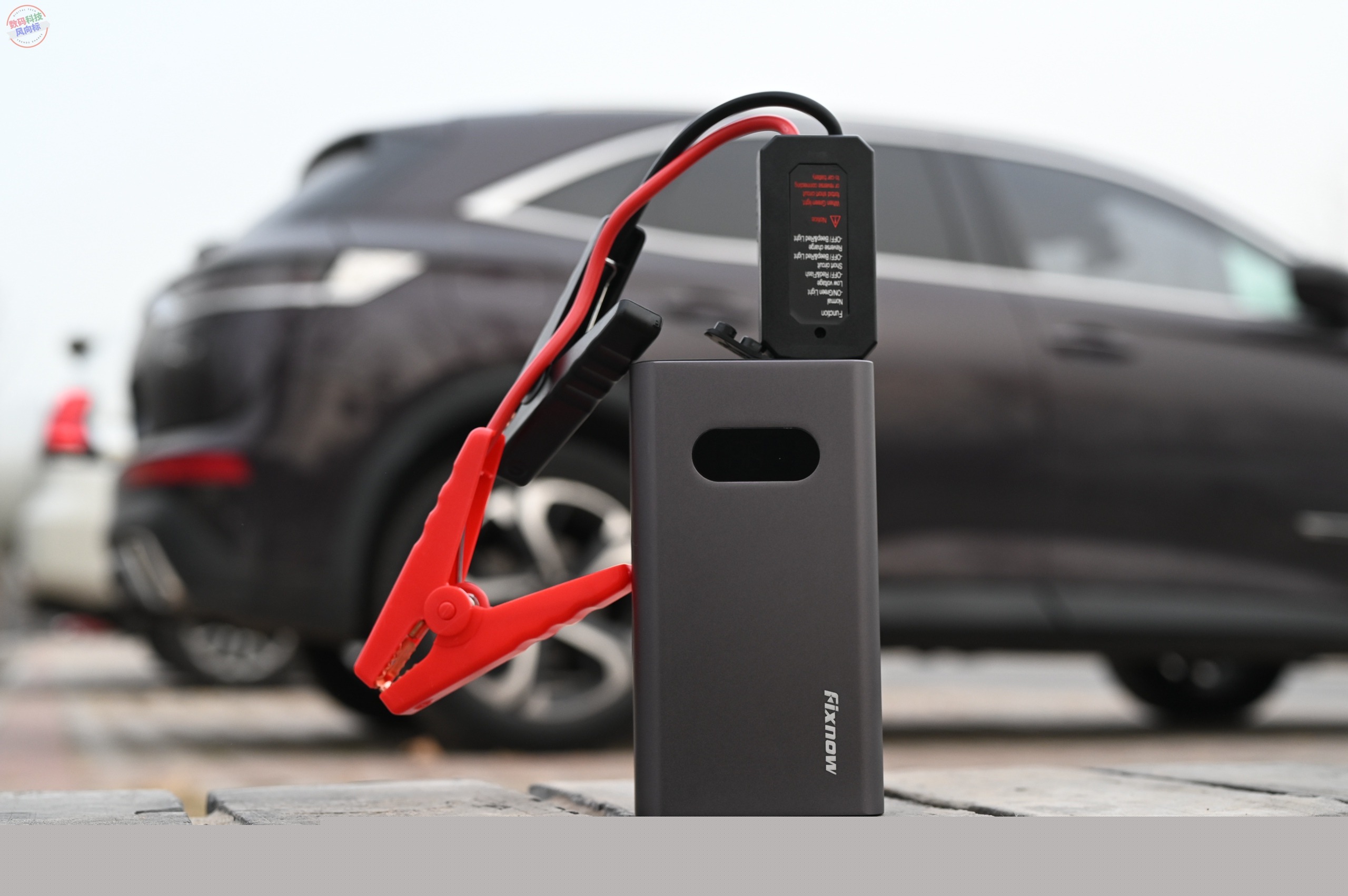 專治油車沒電的應急電源，緊急啟動還能給手機充電