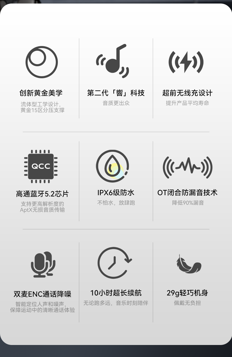 1679910589651004.jpg 詳情頁(yè)_02.jpg