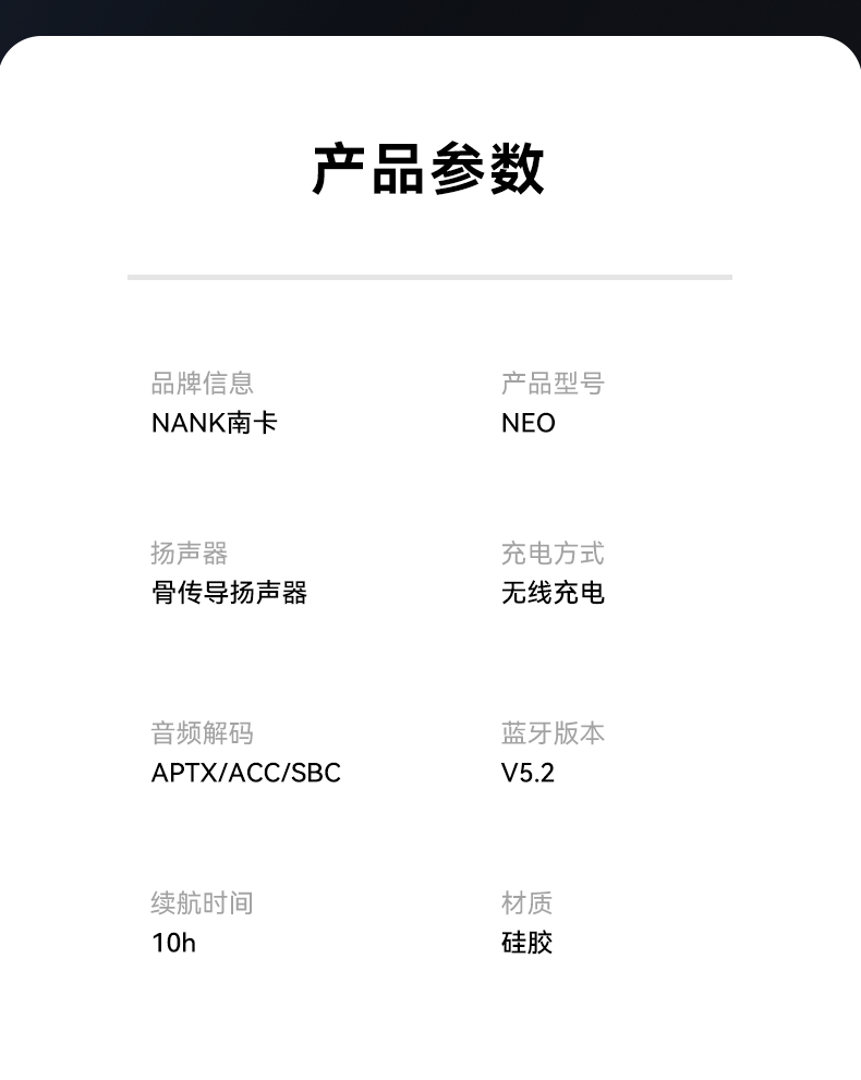 1679910678247424.jpg 詳情頁(yè)_17.jpg