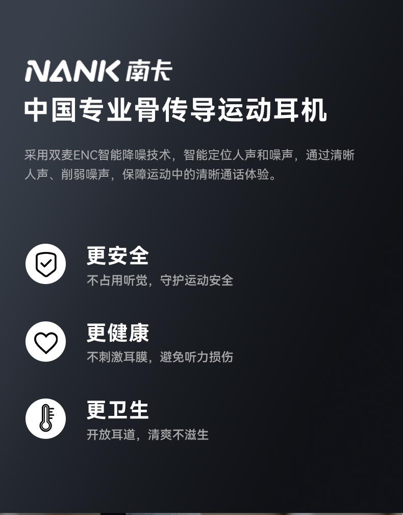 1679910684412651.jpg 詳情頁(yè)_18.jpg