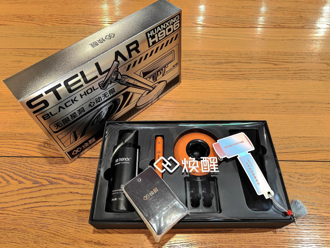 男生又一好玩又實用的玩具，煥醒星洞小飛碟手動剃須刀上手體驗