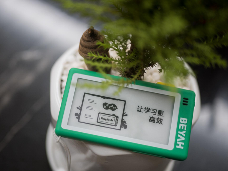 如何利用碎片化時(shí)間？“背呀電子單詞卡”幫你高效、正確地背單詞