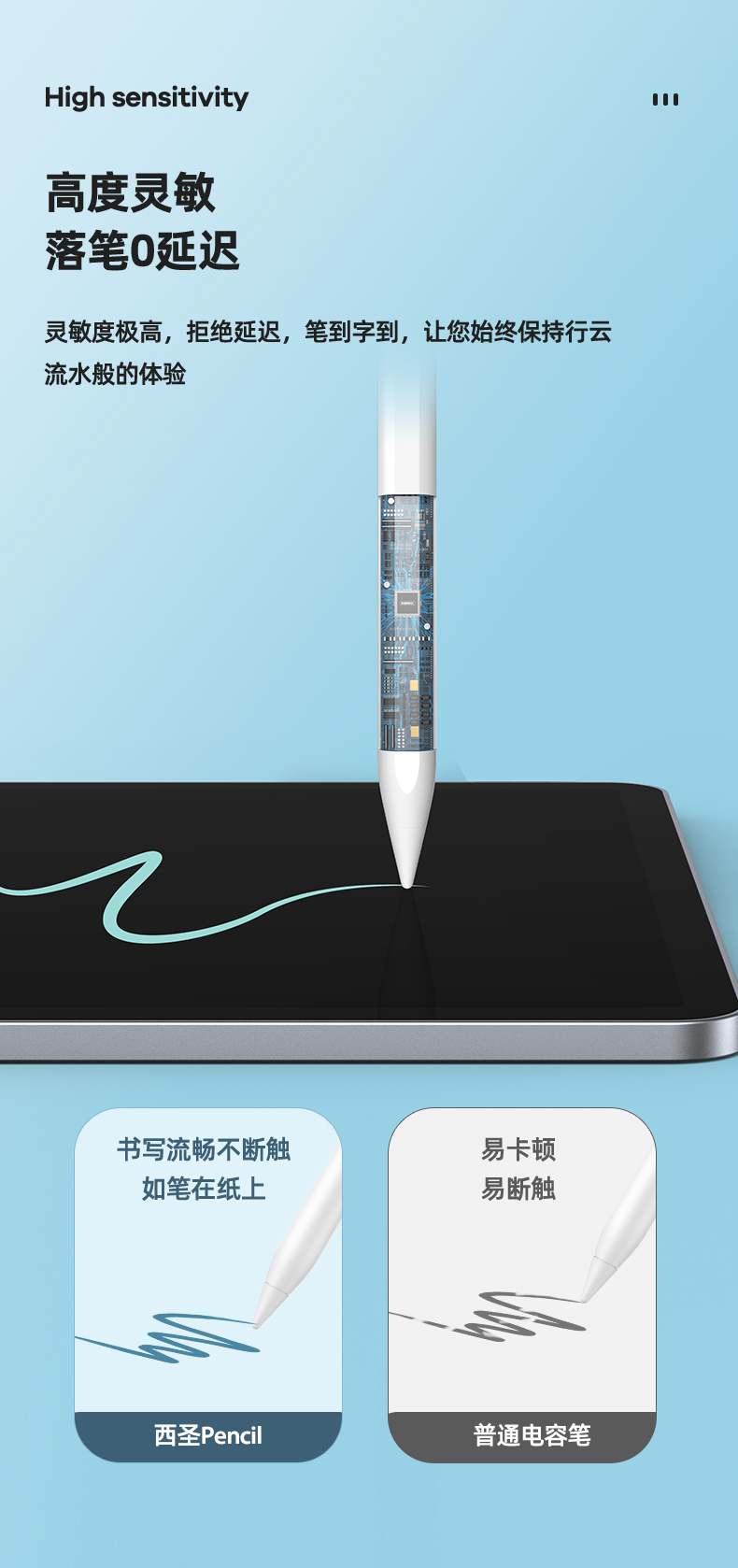 1688632934745003.jpg 電容筆1_07.jpg