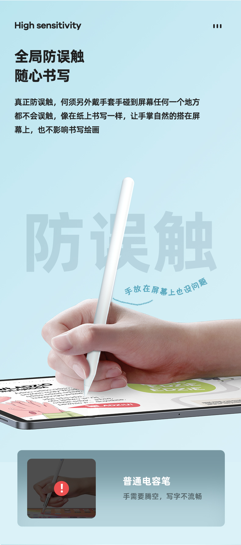 1688632939559537.jpg 電容筆1_08.jpg