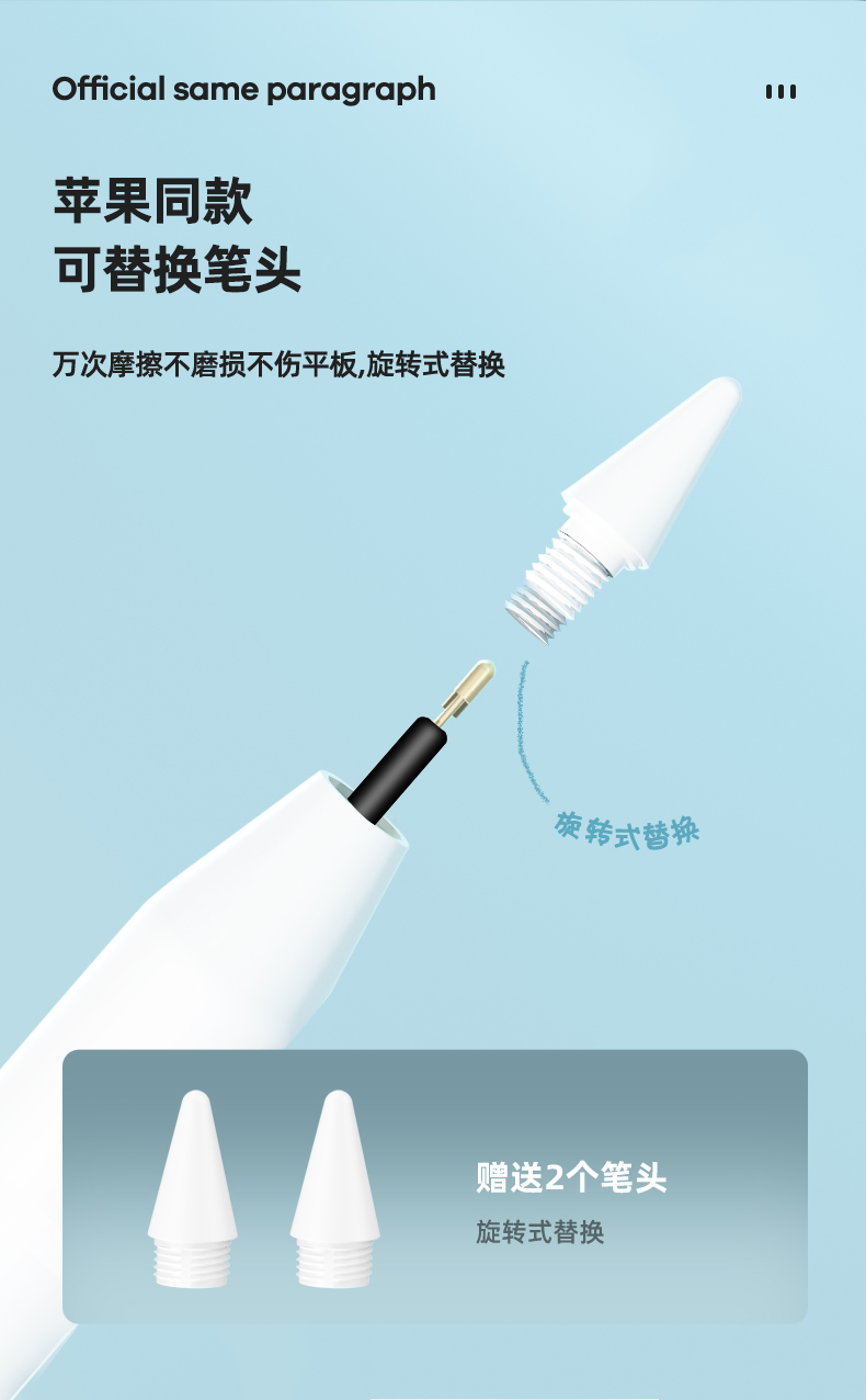 1688632950930403.jpg 電容筆1_10.jpg