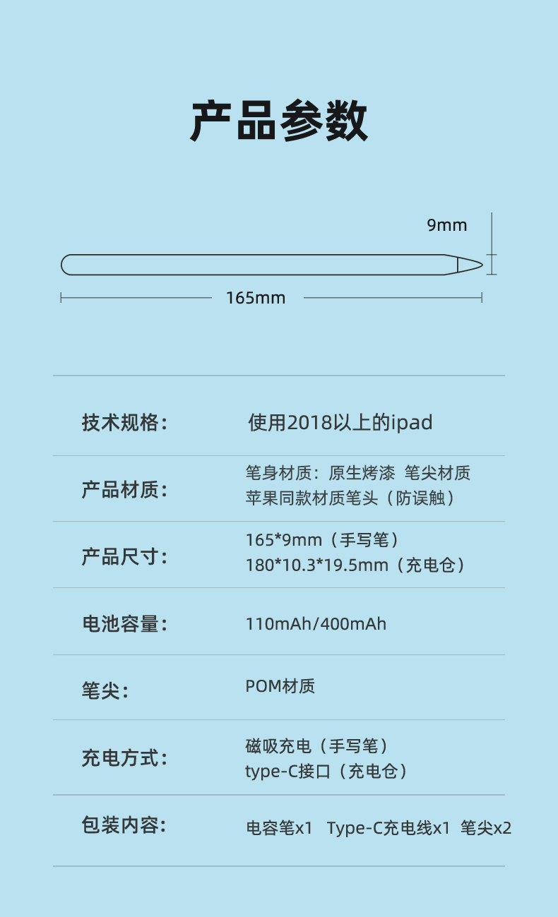 1688632976511984.jpg 電容筆1_16.jpg