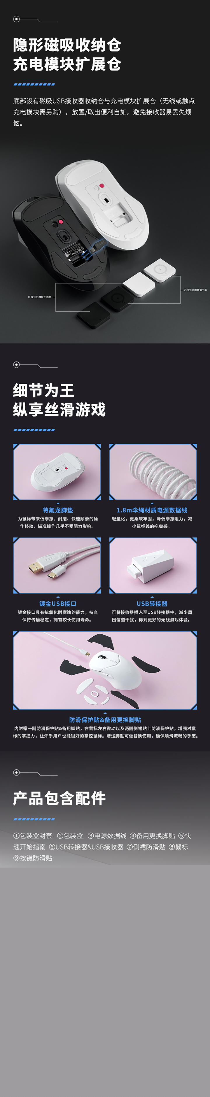 1691925035887633.jpg 雷柏VT9PRO輕量化雙模無線游戲鼠標-詳情頁_05.jpg