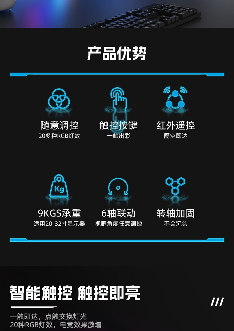 1712470562663471.jpg 詳情頁(yè)_02.jpg