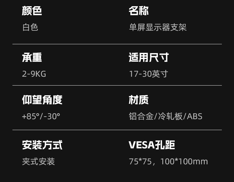 1712470614823107.jpg 詳情頁(yè)_09.jpg
