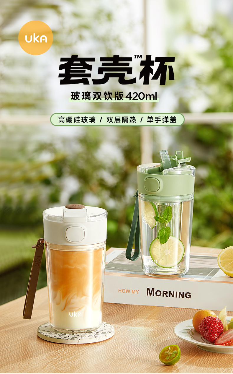 1749466874589910.jpg 套殼杯詳情-02.jpg