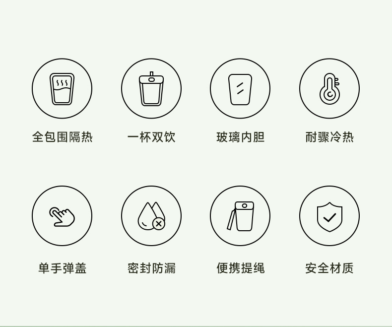 1749466883271410.jpg 套殼杯詳情-03.jpg