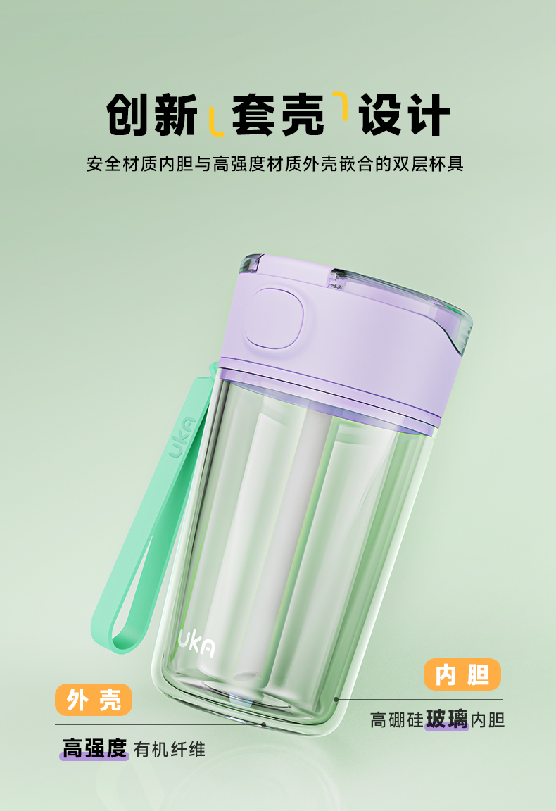1749466891506862.jpg 套殼杯詳情-04.jpg