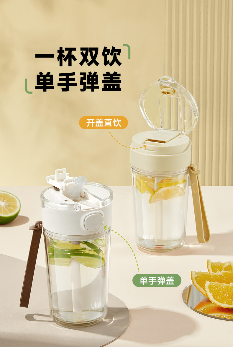 1749466906924530.jpg 套殼杯詳情-06.jpg