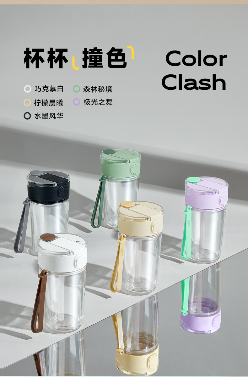 1749466919685690.jpg 套殼杯詳情-08.jpg